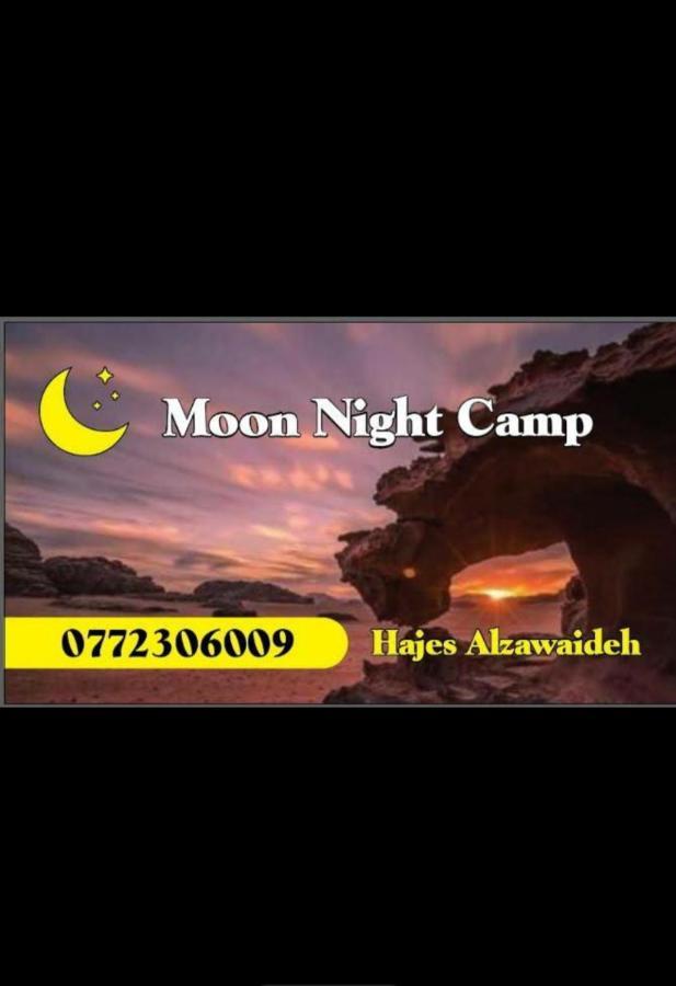 Hotel Moon Night Camp Wadi Rum Exterior foto